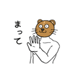 よくわかんない生物のスタンプ（個別スタンプ：6）
