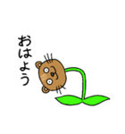 よくわかんない生物のスタンプ（個別スタンプ：9）