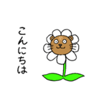 よくわかんない生物のスタンプ（個別スタンプ：10）