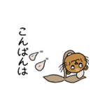 よくわかんない生物のスタンプ（個別スタンプ：11）