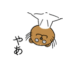 よくわかんない生物のスタンプ（個別スタンプ：12）
