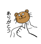 よくわかんない生物のスタンプ（個別スタンプ：13）