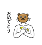 よくわかんない生物のスタンプ（個別スタンプ：14）