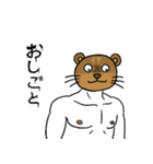 よくわかんない生物のスタンプ（個別スタンプ：15）