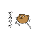 よくわかんない生物のスタンプ（個別スタンプ：21）