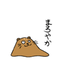よくわかんない生物のスタンプ（個別スタンプ：22）