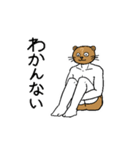 よくわかんない生物のスタンプ（個別スタンプ：25）