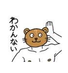 よくわかんない生物のスタンプ（個別スタンプ：26）