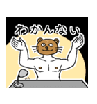 よくわかんない生物のスタンプ（個別スタンプ：27）