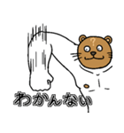 よくわかんない生物のスタンプ（個別スタンプ：28）