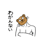 よくわかんない生物のスタンプ（個別スタンプ：29）