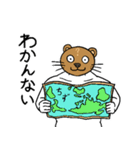 よくわかんない生物のスタンプ（個別スタンプ：30）