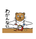 よくわかんない生物のスタンプ（個別スタンプ：31）