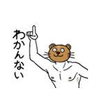 よくわかんない生物のスタンプ（個別スタンプ：32）