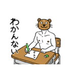 よくわかんない生物のスタンプ（個別スタンプ：33）
