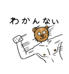 よくわかんない生物のスタンプ（個別スタンプ：35）