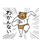よくわかんない生物のスタンプ（個別スタンプ：36）