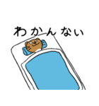 よくわかんない生物のスタンプ（個別スタンプ：37）