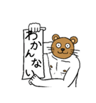 よくわかんない生物のスタンプ（個別スタンプ：38）
