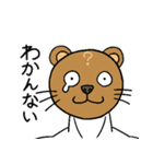 よくわかんない生物のスタンプ（個別スタンプ：39）