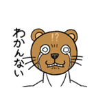 よくわかんない生物のスタンプ（個別スタンプ：40）