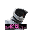 ヤッスーズ（個別スタンプ：7）
