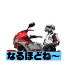 ヤッスーズ（個別スタンプ：13）