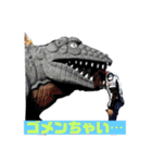 ヤッスーズ（個別スタンプ：14）