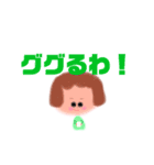 かっぷるん（個別スタンプ：2）