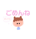 かっぷるん（個別スタンプ：4）