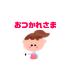 かっぷるん（個別スタンプ：7）