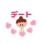 かっぷるん（個別スタンプ：10）