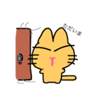 ねこピー（個別スタンプ：8）