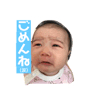 あやとっちスタンプ2（個別スタンプ：5）