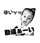 出ちゃった心の声（個別スタンプ：11）