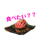 だいスタ2(ファミリー乱入Ver)（個別スタンプ：14）