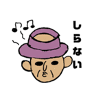 ハゲ帽子おじさん（個別スタンプ：9）