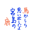 ハゲ帽子おじさん（個別スタンプ：14）