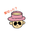 ハゲ帽子おじさん（個別スタンプ：16）
