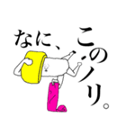 キモカワZOO（個別スタンプ：15）