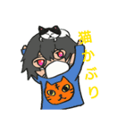 ヤマタカ（個別スタンプ：3）