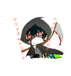 ヤマタカ（個別スタンプ：7）