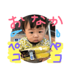 りょうま.す（個別スタンプ：4）