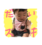 りょうま.す（個別スタンプ：5）