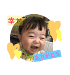 りょうま.す（個別スタンプ：6）