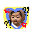 りょうま.す（個別スタンプ：8）