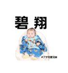 兄妹シリーズNo,1（個別スタンプ：2）