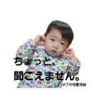 兄妹シリーズNo,1（個別スタンプ：10）