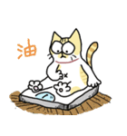 みけねこ - ミルの日常生活（個別スタンプ：6）