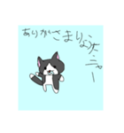 中村 さん №2（個別スタンプ：3）